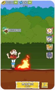 给我点刺激手机版下载-给我点刺激安卓版下载v1.0.0