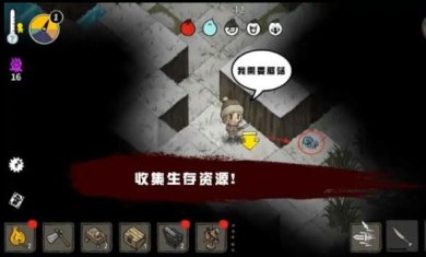 荒野黑暗生存游戏下载-荒野黑暗生存手机版中文下载v1.2.74