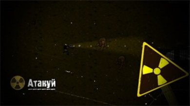 潜行者异常区中文版下载-潜行者异常区手机免费版下载v0.2