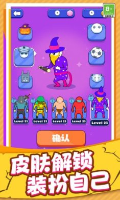 小人推推推下载-小人推推推安卓版下载v1.0.0