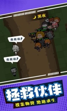 末日僵尸生存日记下载-末日僵尸生存日记安卓版下载v1.0.0