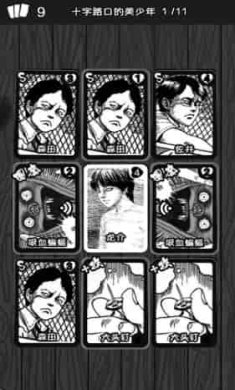 至死不渝的爱下载-至死不渝的爱安卓版下载v1.0