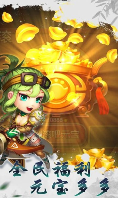 救救主公手游下载-救救主公正式版下载v0.5.0.2