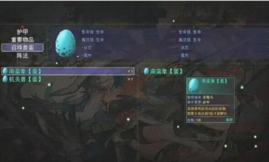 梦幻神奇妖怪手游下载-梦幻神奇妖怪官方版下载v1.1.2