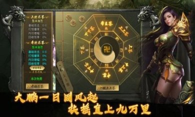 淘玩南派传说游戏下载-淘玩南派传说安卓版下载v4.4.2