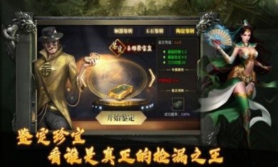 淘玩南派传说游戏下载-淘玩南派传说安卓版下载v4.4.2