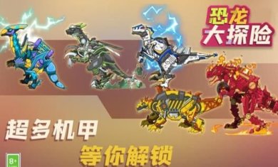 越野车司机新版本安装下载-越野车司机官网版下载v0.14