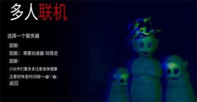 鬼畜天线宝3中文版下载-鬼畜天线宝3手机版下载v1.0