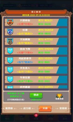 我能进入修仙世界下载-我能进入修仙世界安卓版下载v1.0.4