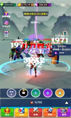 我能进入修仙世界下载-我能进入修仙世界安卓版下载v1.0.4