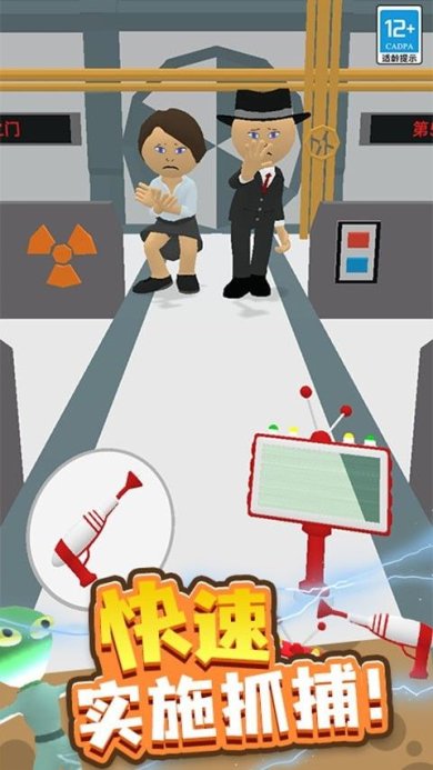 寻找外星人2下载-寻找外星人2安卓版下载v1.5.15