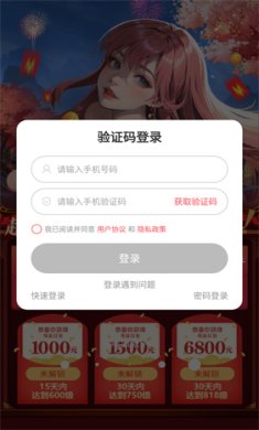 仙女放开我封神下载-仙女放开我封神安卓版下载v1.0.0