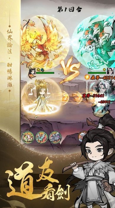 孵蛋我最强下载-孵蛋我最强安卓版下载v1.0.1