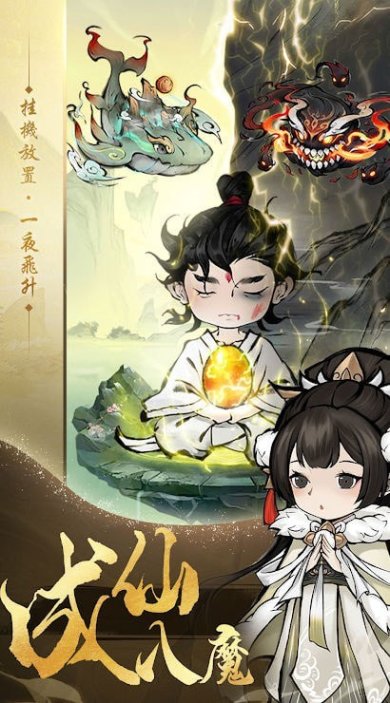 孵蛋我最强下载-孵蛋我最强安卓版下载v1.0.1