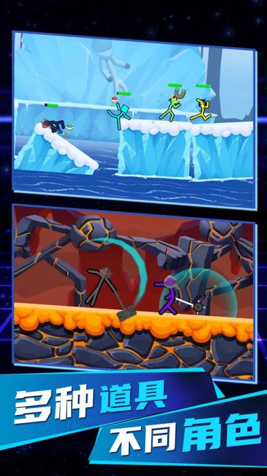 火柴人无限决斗游戏下载-火柴人无限决斗安卓版下载v3.0.17