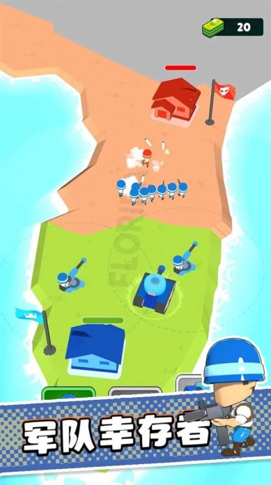 军队幸存者游戏下载-军队幸存者下载安卓版v0.6