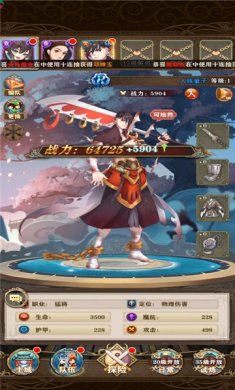 阿修罗手游下载-阿修罗手机下载v1.0.0