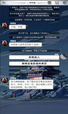 二十四鬼煞之浊姝篇下载-二十四鬼煞之浊姝篇安卓版下载v1.0