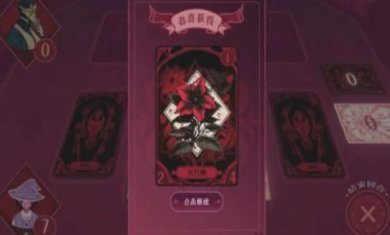 黑白界限橙光金手指下载-黑白界限橙光最新版下载v1.0