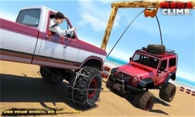 绳索登山者下载-绳索登山者官方版下载v5.0