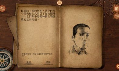 崩坏之兆瘟疫下载手机版-崩坏之兆瘟疫下载安装最新版v2.5.3