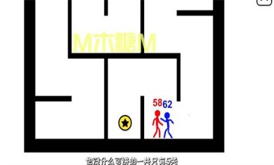 火柴人迷宫游戏下载-M木糖M火柴人迷宫最新版下载v1.0