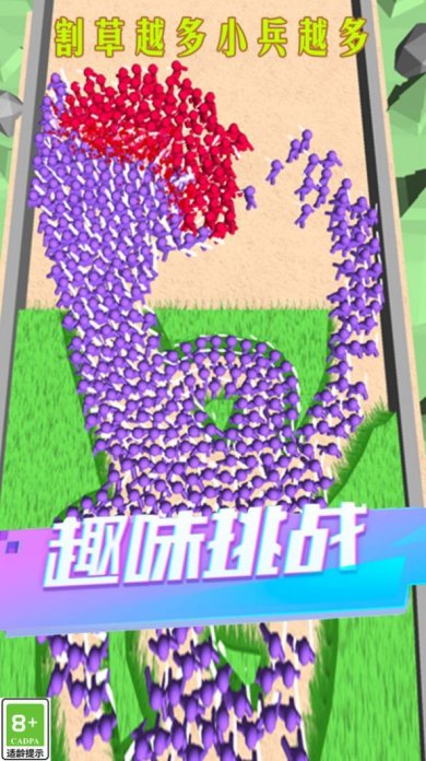 快冲别停下下载-快冲别停下安卓版下载v1.0.1