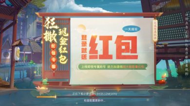 弹指之间下载-弹指之间安卓版下载v3.3.7