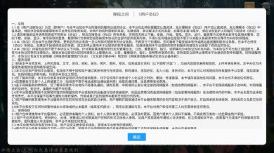 弹指之间下载-弹指之间安卓版下载v3.3.7