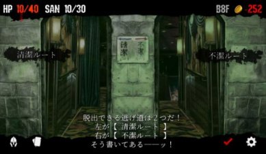 噩梦阶段手游下载-噩梦阶段中文版下载v1.92