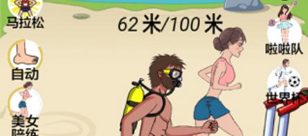 夸父追日2游戏下载-夸父追日2最新版下载v2.1.4.0