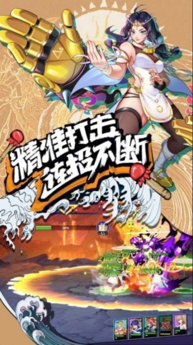 格斗计划下载手机版-格斗计划下载最新版v1.0.0