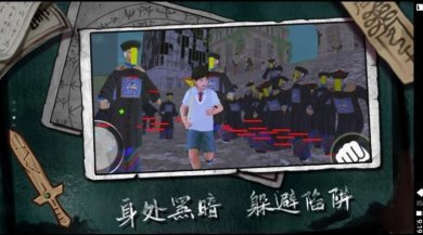 三更驱魔游戏下载-三更驱魔安卓版下载v1.0