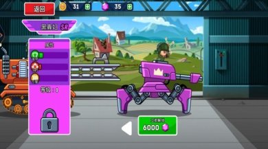 热血坦克向前冲游戏下载-热血坦克向前冲官方正版下载v1