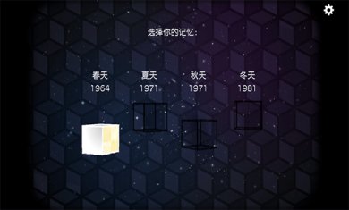 逃离方块四季汉化版下载-逃离方块四季手机免费版下载v1.0.0