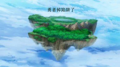 勇者掉陷阱了下载-勇者掉陷阱了安卓版下载v1.0.1