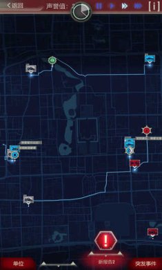 911接线员游戏下载-911接线员最新版下载v4.03.24