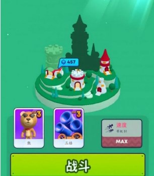 炮弹兔兔游戏下载-炮弹兔兔手机版下载v1.0.1