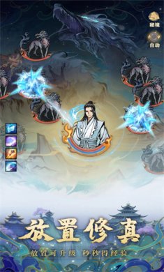 九州山海下载-九州山海手游下载v1.0.101