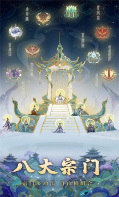 九州山海下载-九州山海手游下载v1.0.101