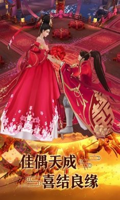 青云传手游官网版下载-青云传手游官方版手机版附礼包码下载v9.4.0