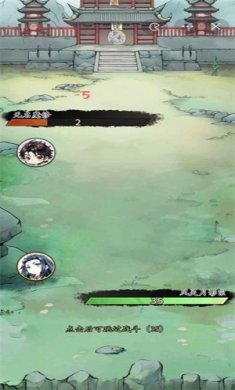 修仙门派掌门人手游下载-修仙门派掌门人安卓版下载v1.04