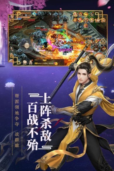 新大话梦缘官网下载-新大话梦缘手游下载v5.52.0