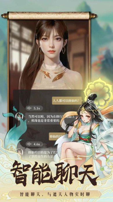 遮天书友录下载-遮天书友录安卓版下载v1.0