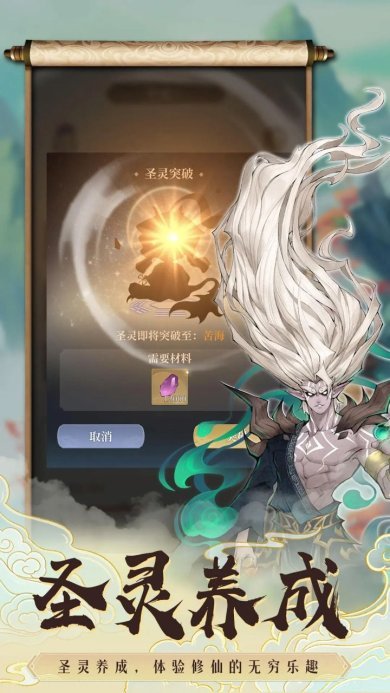 遮天书友录下载-遮天书友录安卓版下载v1.0