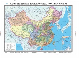 中国地图高清版大图手机版下载-中国地图高清版大图2023最新版下载v3.21.1
