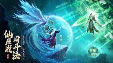 凡人修仙传人界篇手游官网版下载-凡人修仙传人界篇手机版下载v1.34.334478