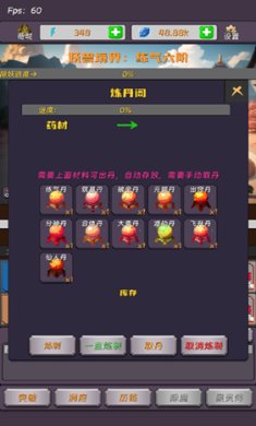 寻道的齿轮开始转动游戏下载-寻道的齿轮开始转动最新版下载v1.0