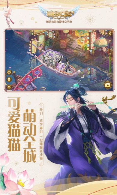 自由幻想手游下载-自由幻想安卓版下载V1.2.18