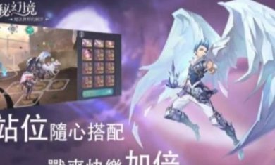 奥秘幻境魔法世界的羁绊手机版下载-奥秘幻境魔法世界的羁绊官方版下载v1.0.0